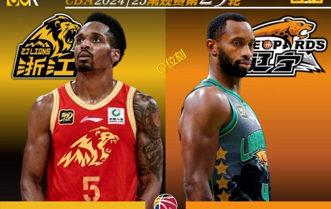 爱游戏ayx官网平台 - 广州队2比1广西恒宸 