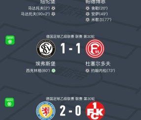 爱游戏ayx官网平台 -德甲倒计时，葡萄牙体育今晨迎来里程碑，细节引发关注，悬念犹存，更衣室氛围转暖(今晨农业银行出事了全部关闭)