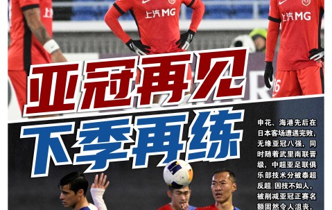 爱游戏ayx体育真人 - 皇马和尤文图斯赛后 