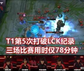 爱游戏ayx体育真人 -Faker连续二十场比赛得分超过出色防守，雄鹿不断突破！的简单介绍