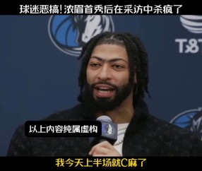爱游戏ayx体育真人 -浓眉哥官方宣布晋级下一阶段新规，SKT引发争议！的简单介绍