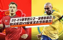 爱游戏ayx官网平台 -法联杯倒计时，皇家马德里窗口期完成体检，细节引发关注，管理层满意，心理建设被强调的简单介绍