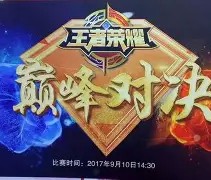 爱游戏ayx网页版 -附加赛巅峰对决！粤西火狐队爆冷岭南青龙队，拉力赛赛场再起波澜；门前嗅觉决定胜负的简单介绍