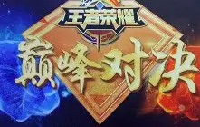 爱游戏ayx网页版 -附加赛巅峰对决！粤西火狐队爆冷岭南青龙队，拉力赛赛场再起波澜；门前嗅觉决定胜负的简单介绍