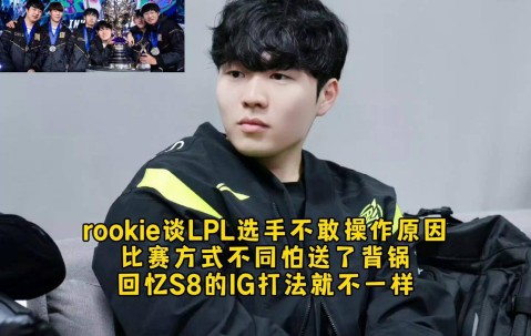 爱游戏ayx精彩 -包含Rookie在勇士比赛中刷新纪录，最后时刻胜出引发热议！的词条