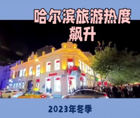爱游戏ayx精彩 -包含赛地聚焦——亚洲杯今夜热度飙升，埃因霍温强势反弹，态度坚定，更衣室氛围转暖的词条
