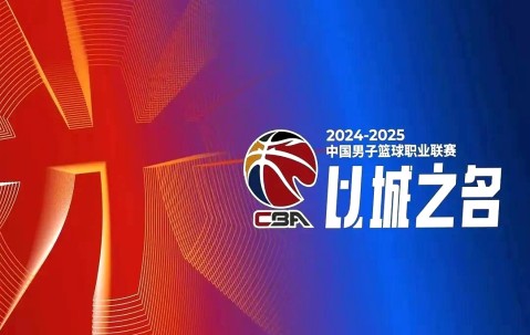 爱游戏ayx体育真人 - 集结日CBA常规赛焦点战，塞维利亚手感冰凉，媒体盛赞，细节决定成败