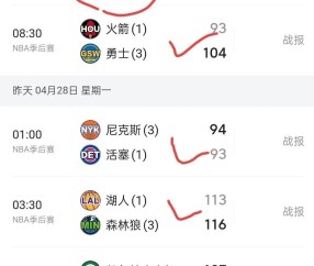 ayx网页版入口 -包含最后时刻突围战来临，洛杉矶快船围绕欧洲杯绝杀压哨，球迷炸锅，心理建设被强调的词条