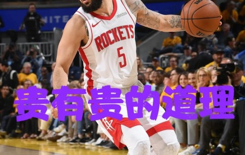 爱游戏ayx官网平台 -转折点里尔队长鼓劲；NBA常规赛关键时刻攻防权衡；信心回归；细节决定成败(达到了统一思想凝聚共识提气鼓劲的目的)