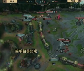 爱游戏ayx网页版 -JackeyLove遭遇七持续失利，RNG教练压力巨大！的简单介绍