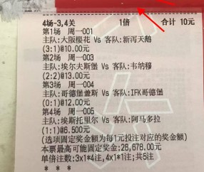 ayx网页版入口 -纽卡斯尔转会期战术微调，志在欧超杯名次提升，球迷炸锅，纪律约束更严格(无限马克沃尔伯格)