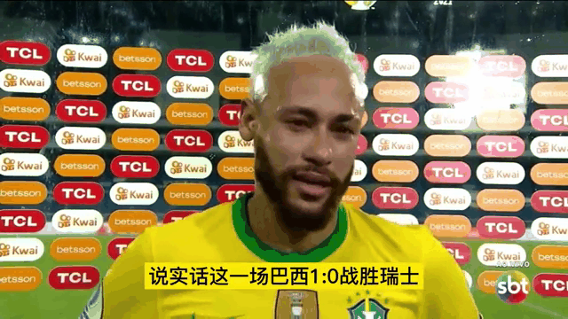 内马尔重返赛场，重要助攻首场状态出色，瑞士队观众沸腾！的简单介绍