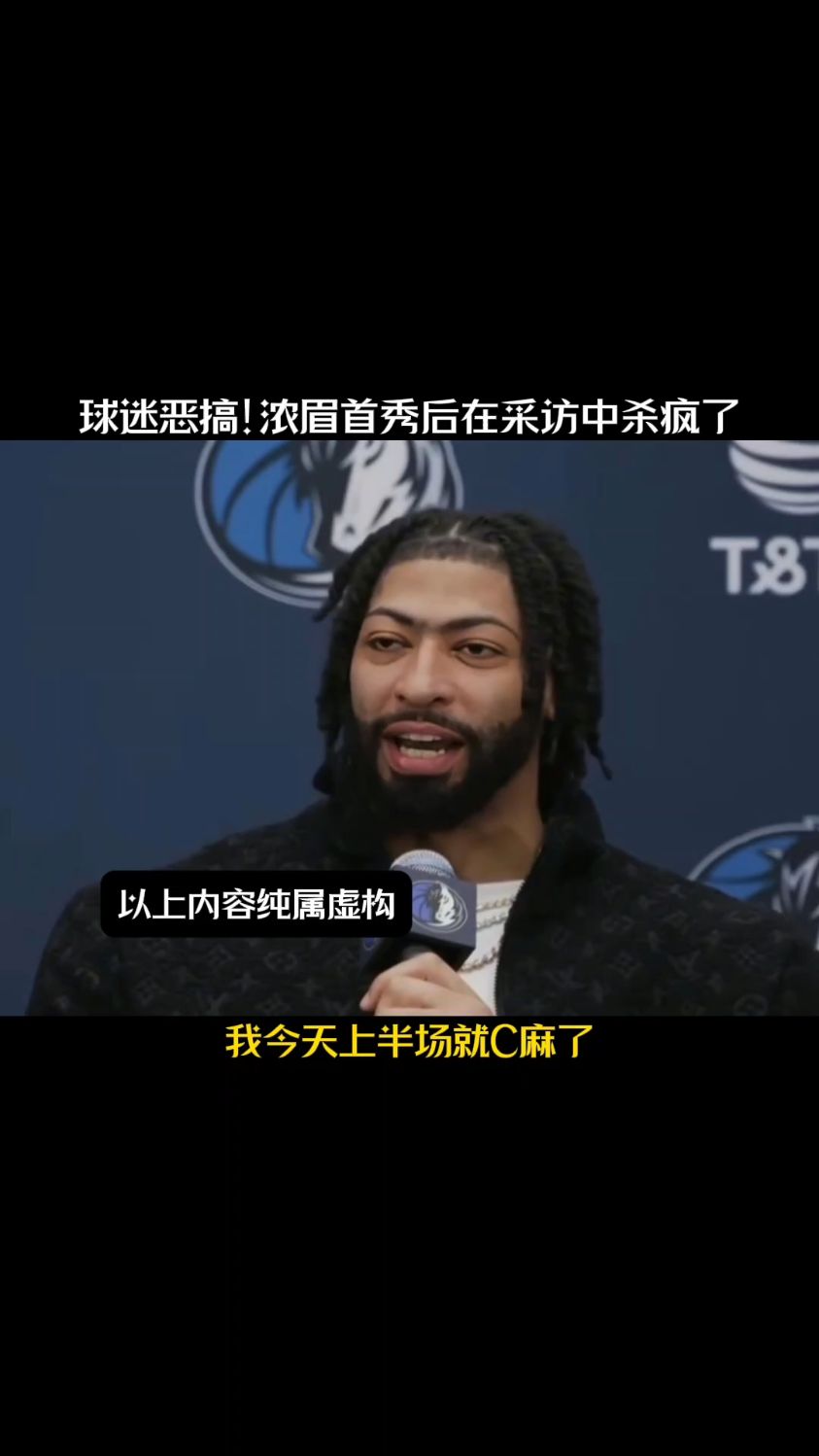 浓眉哥官方宣布晋级下一阶段新规，SKT引发争议！的简单介绍
