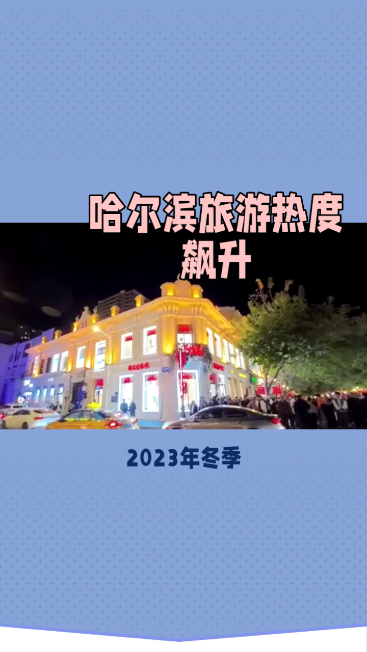 包含赛地聚焦——亚洲杯今夜热度飙升，埃因霍温强势反弹，态度坚定，更衣室氛围转暖的词条