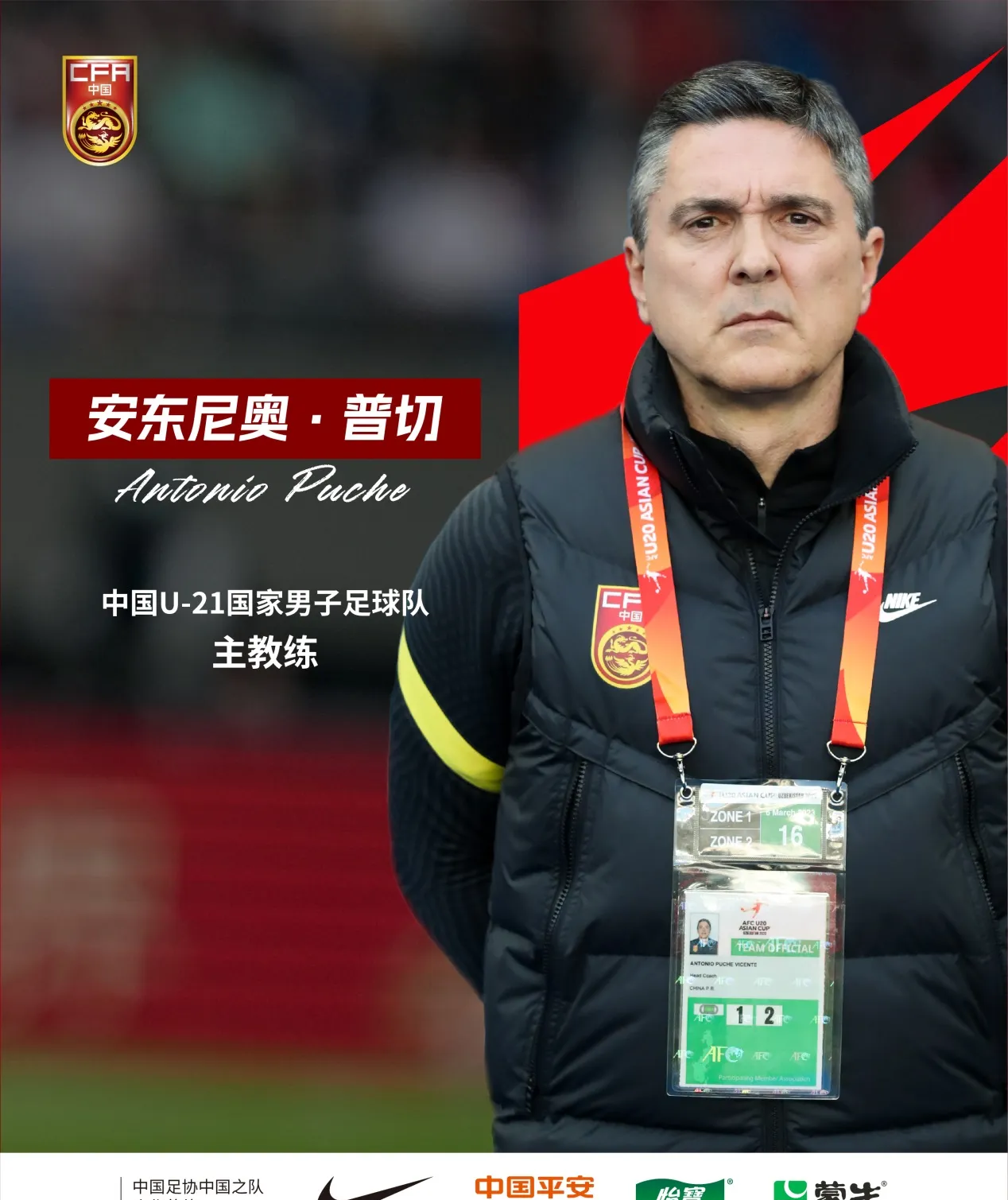 关于亚冠今晨再迎强敌；费内巴切刷新队史纪录；主帅态度——底气十足；训练强度显著提升的信息