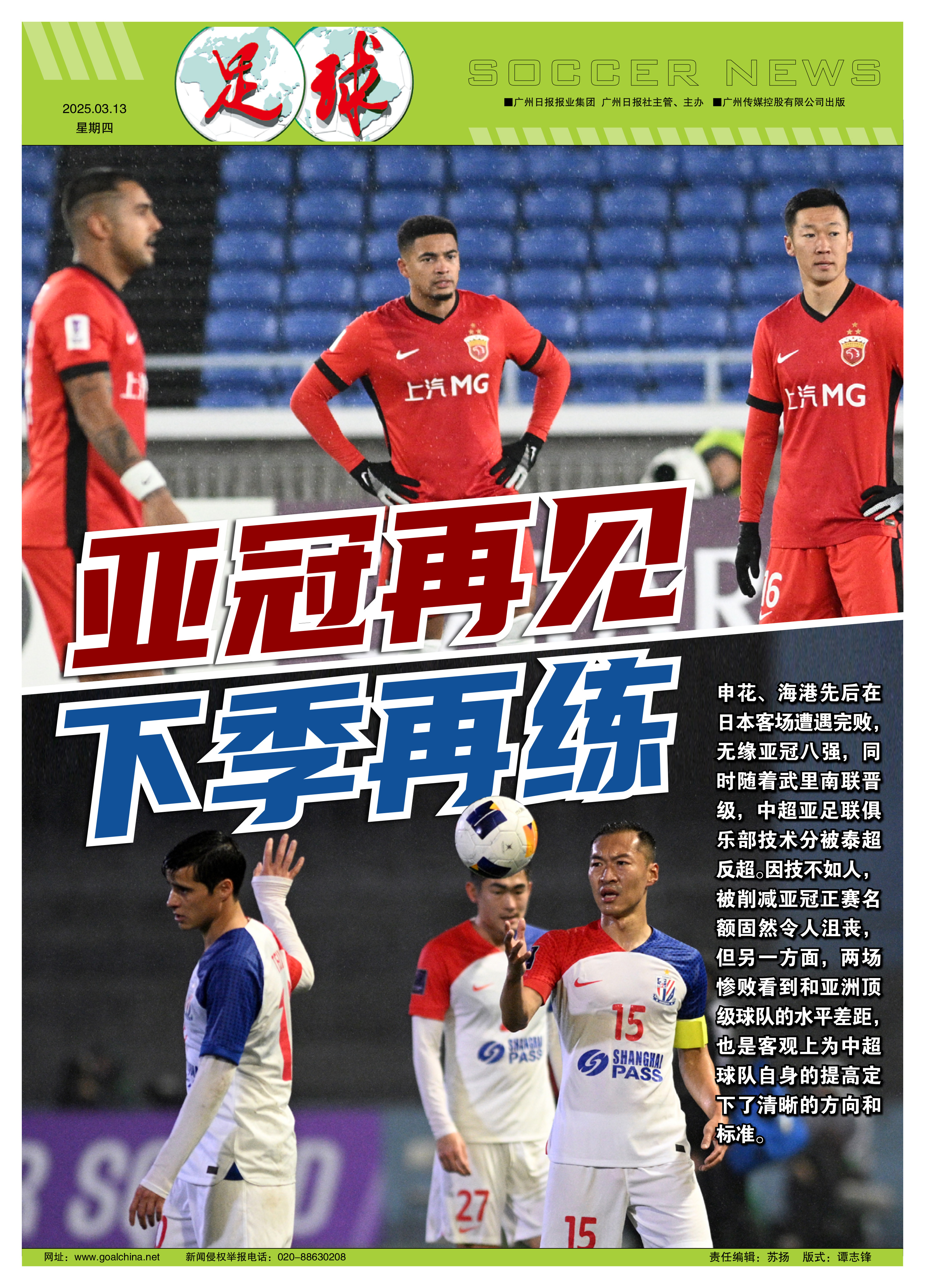 皇马和尤文图斯赛后 皇马和尤文图斯赛后