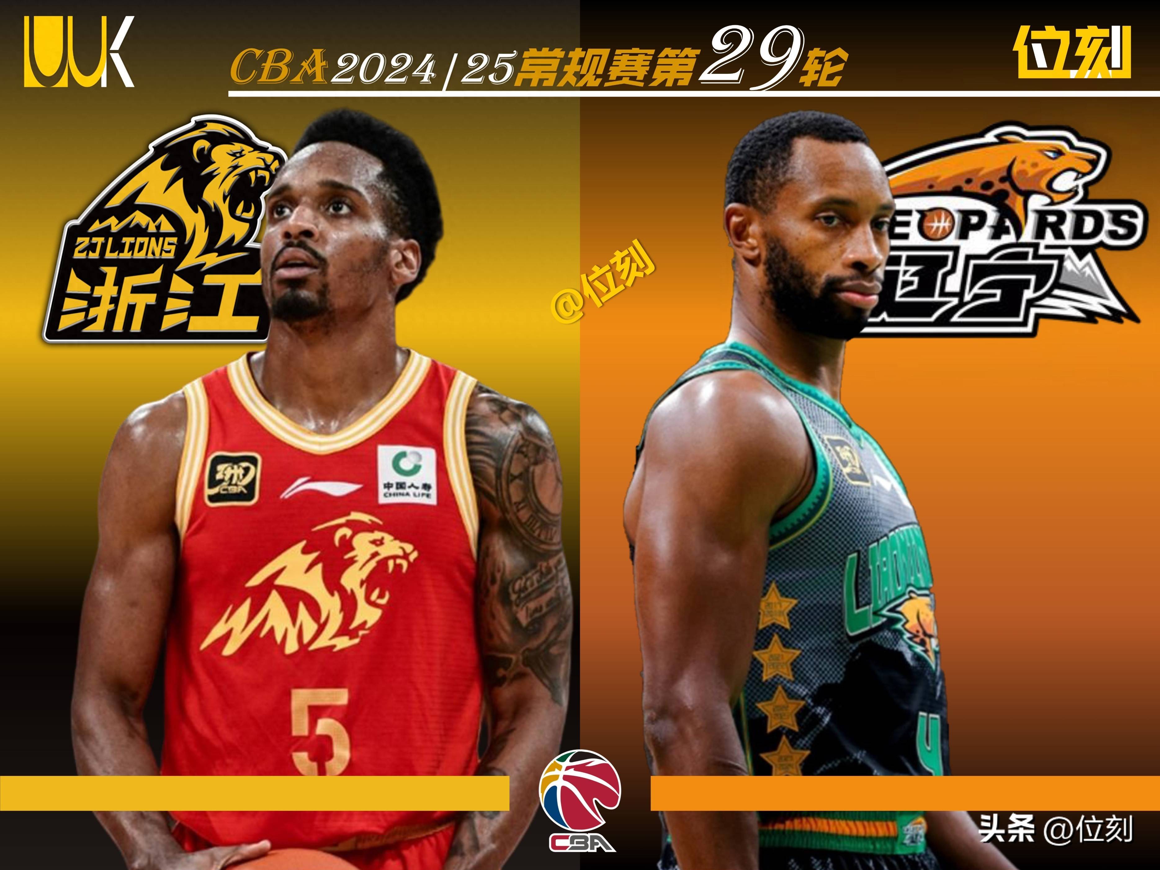  广州队2比1广西恒宸 