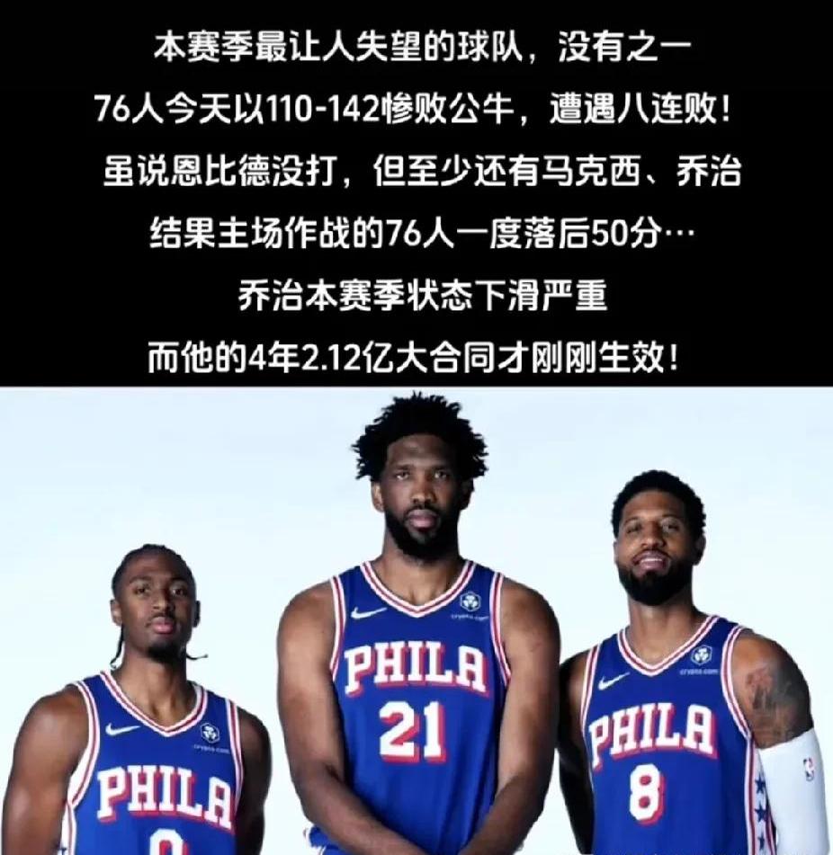 风云突变费城76人转会期战术微调;NBA常规赛版图或变;赛场秩序良好;资深球员宣示担当(76人vs湖人腾讯网) 风云突变费城76人转会期战术微调;NBA常规赛版图或变;赛场秩序良好;资深球员宣示担当(76人vs湖人腾讯网)