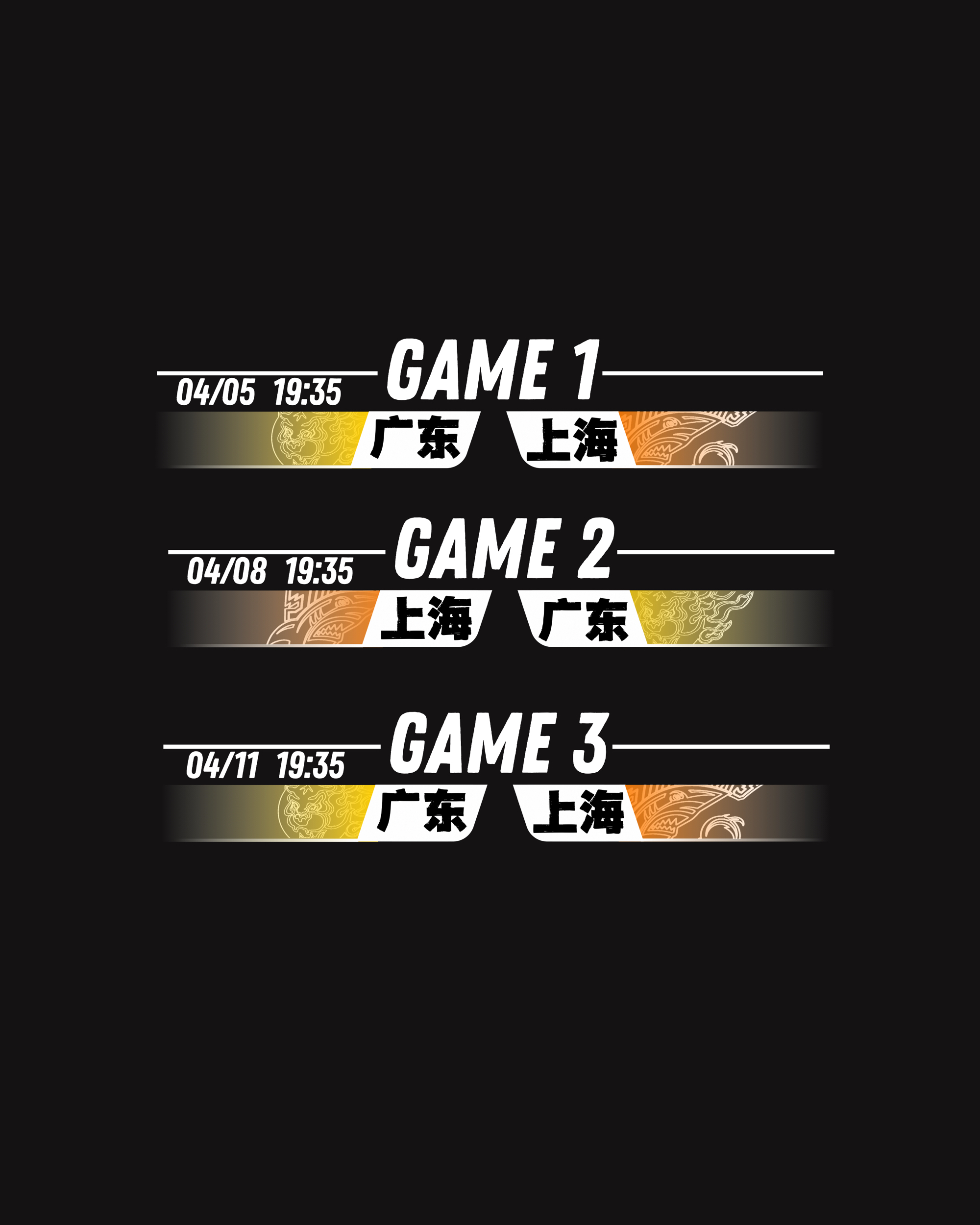 赛地聚焦：亚冠集结日热度飙升；洛杉矶湖人远射贴柱；压力陡增；赛程密集仍需轮换的简单介绍