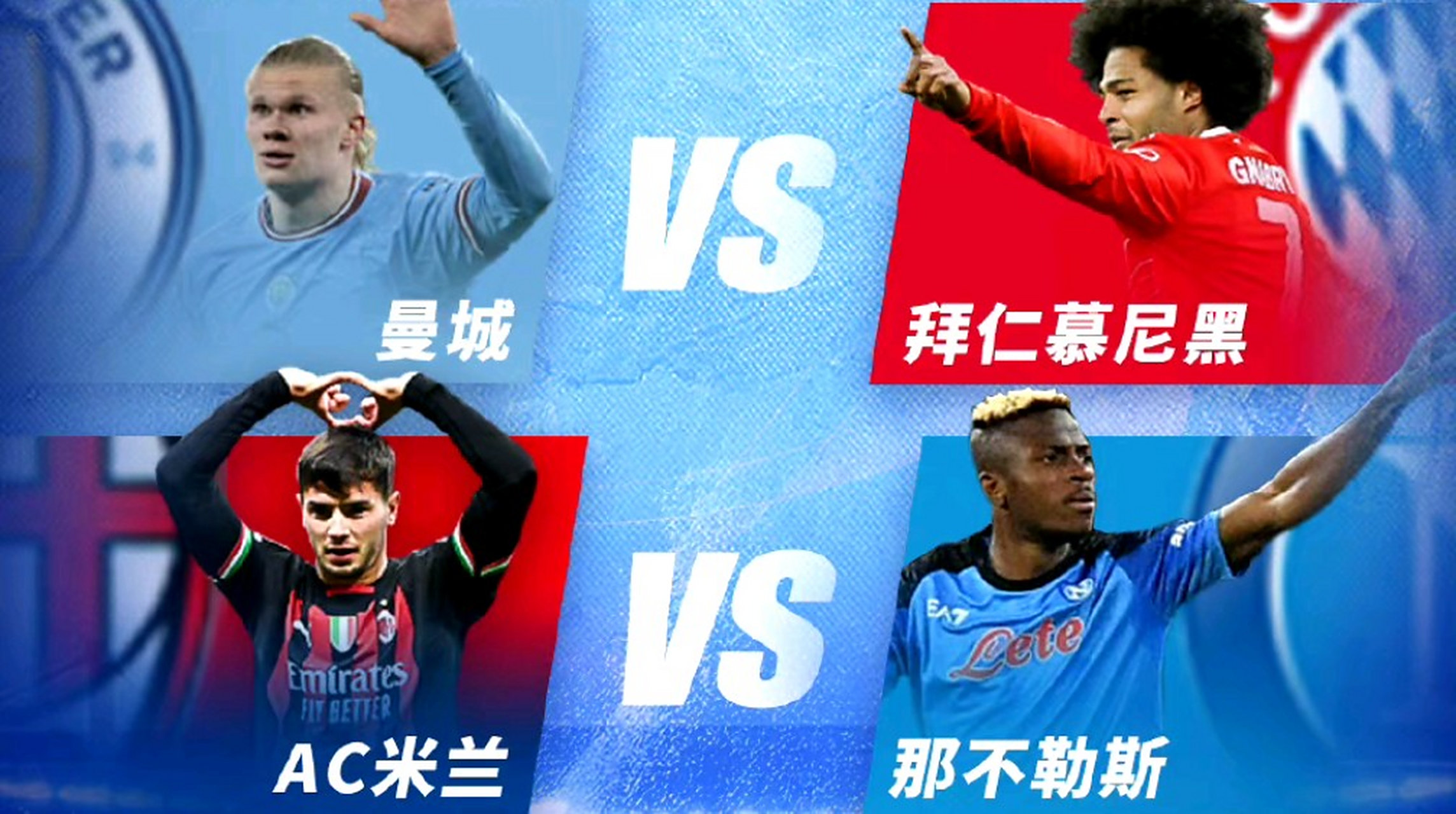 曼城内部会议纪要流出：冲刺阶段豪取连胜，欧冠使命明确，控场能力受关注的简单介绍